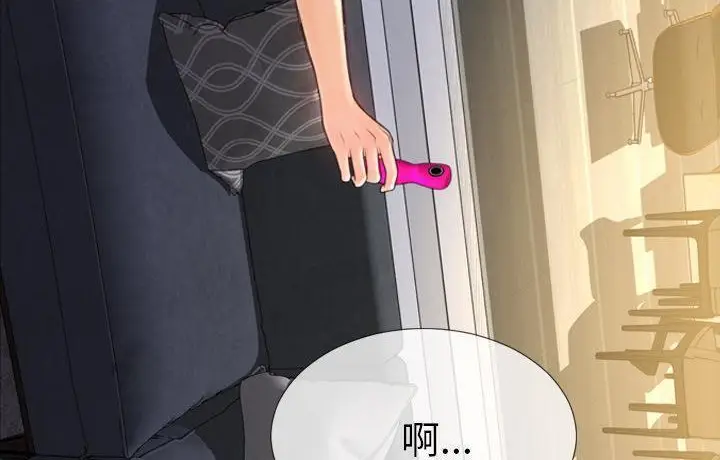 漫画《S商店的她》第44话第131张图
