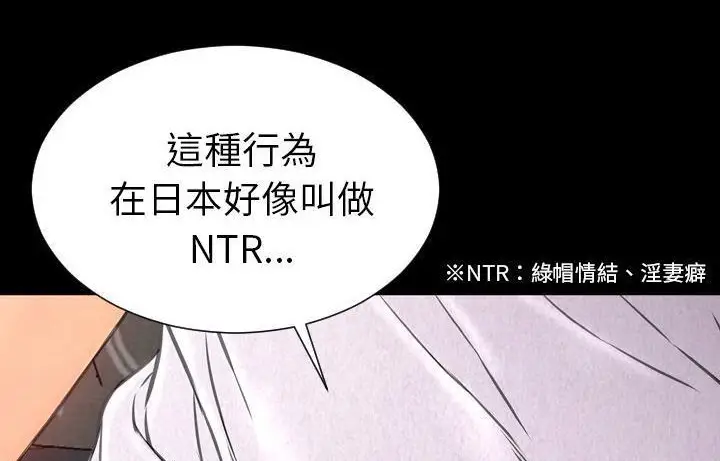 漫画《S商店的她》第44话第164张图