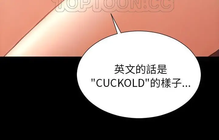 漫画《S商店的她》第44话第166张图