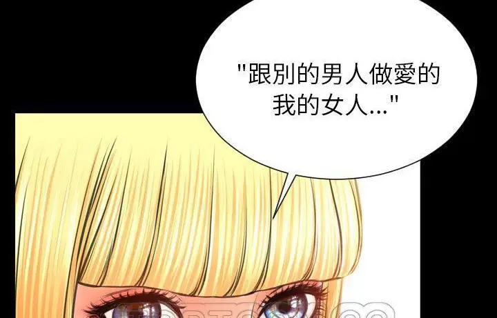 漫画《S商店的她》第44话第183张图