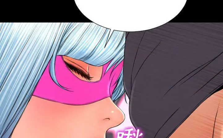 漫画《S商店的她》第47话第104张图