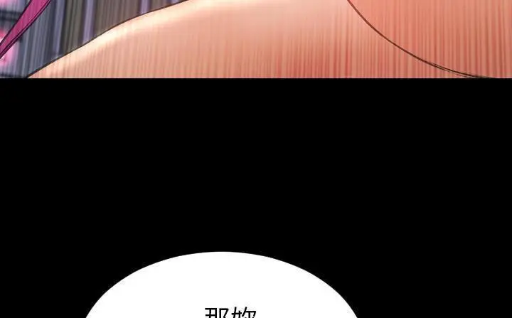 漫画《S商店的她》第47话第125张图