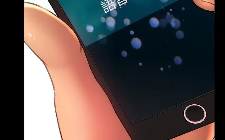漫画《S商店的她》第47话第19张图