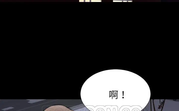 漫画《S商店的她》第47话第9张图
