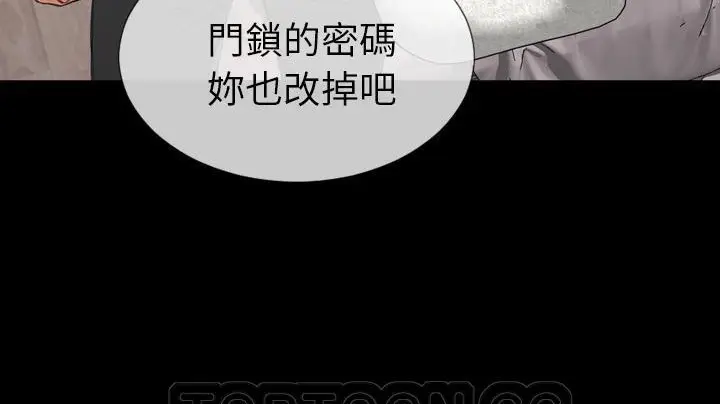 漫画《S商店的她》第48话第105张图