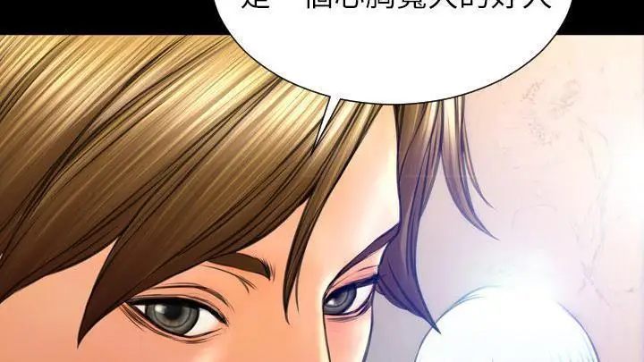 漫画《S商店的她》第48话第115张图
