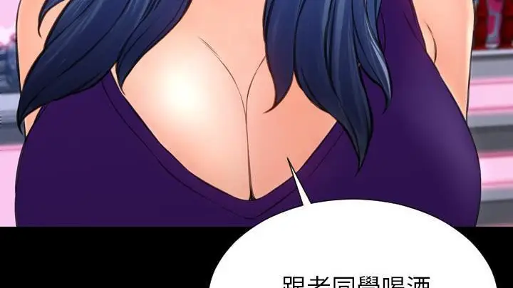 漫画《S商店的她》第48话第143张图