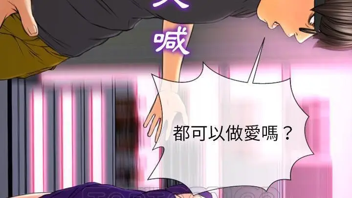 漫画《S商店的她》第48话第153张图
