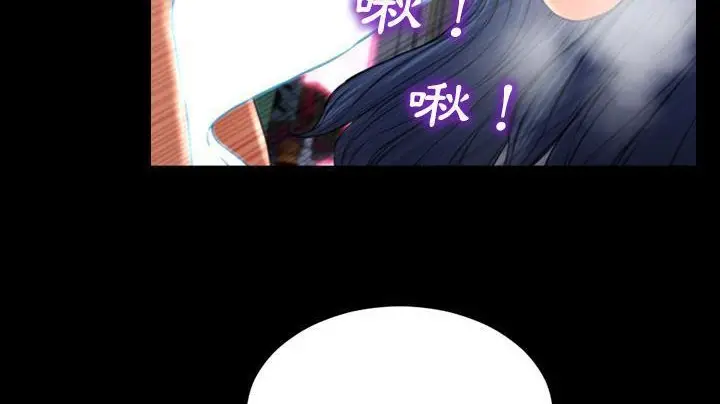 漫画《S商店的她》第48话第18张图