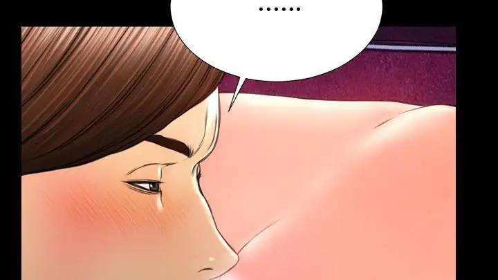 漫画《S商店的她》第48话第19张图