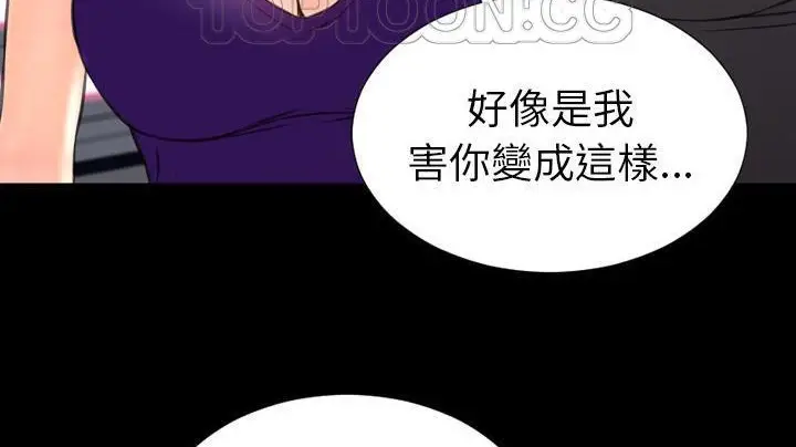 漫画《S商店的她》第48话第202张图