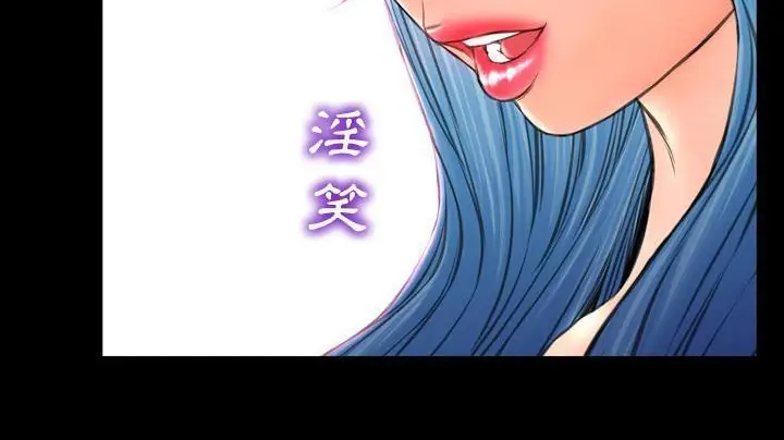 漫画《S商店的她》第48话第236张图