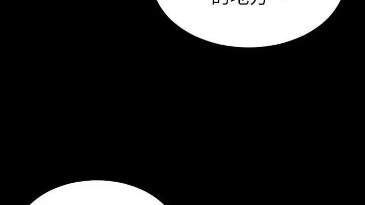 漫画《S商店的她》第48话第284张图