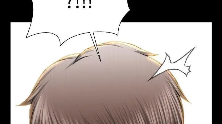 漫画《S商店的她》第48话第293张图
