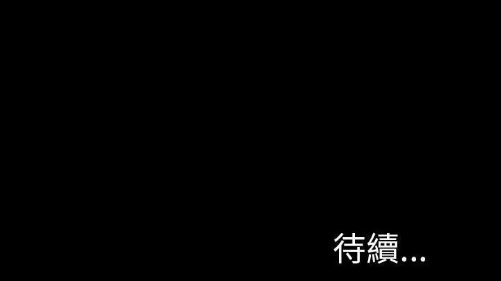 漫画《S商店的她》第48话第305张图