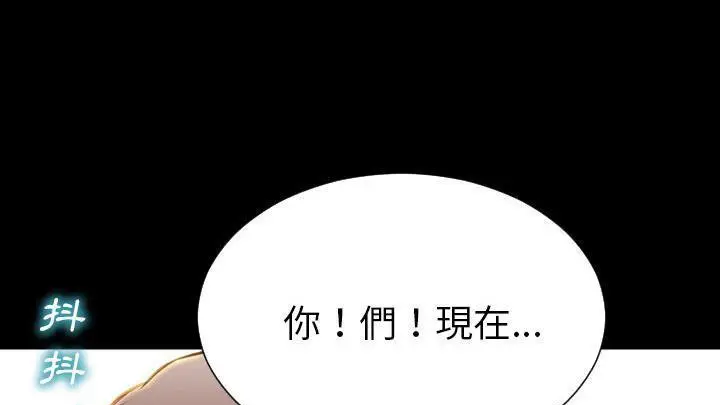 漫画《S商店的她》第48话第31张图