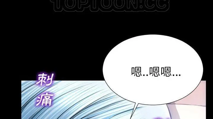 漫画《S商店的她》第48话第58张图