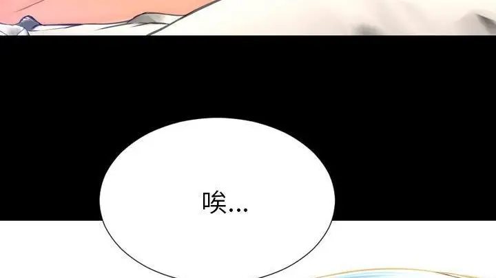 漫画《S商店的她》第48话第65张图