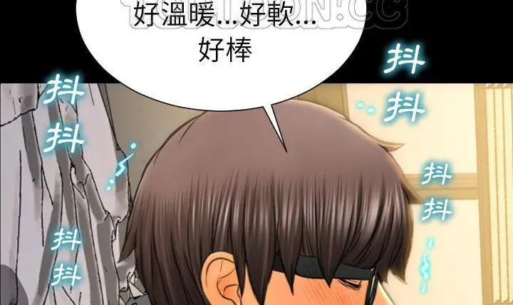 漫画《S商店的她》第49话第112张图