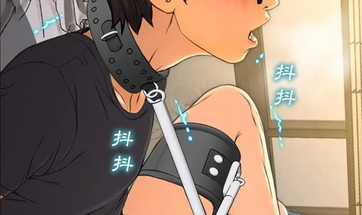 漫画《S商店的她》第49话第113张图