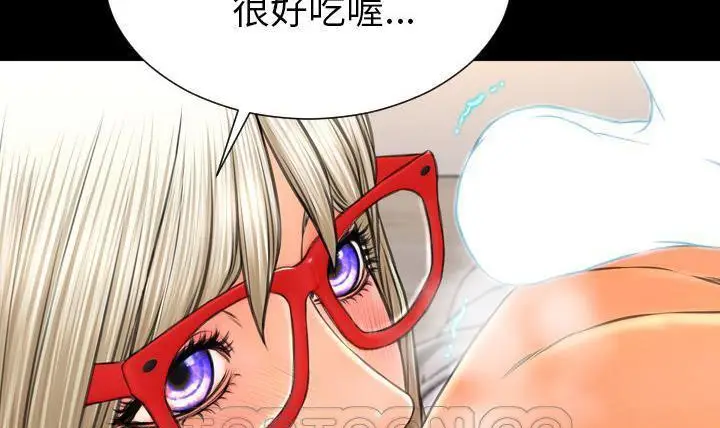 漫画《S商店的她》第49话第129张图
