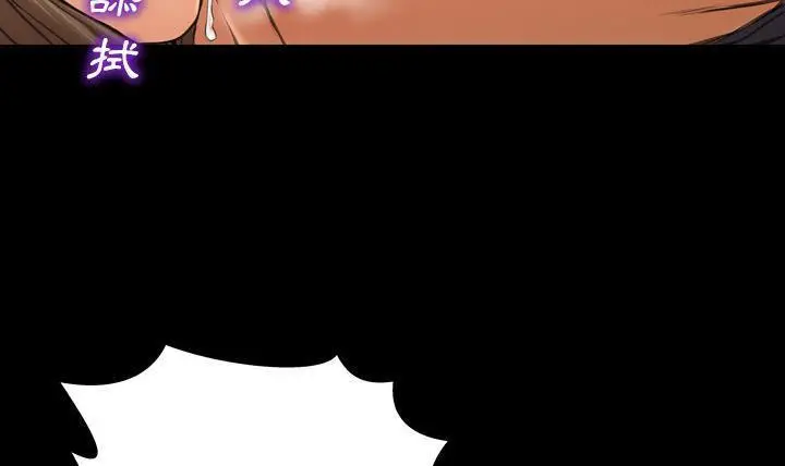 漫画《S商店的她》第49话第145张图
