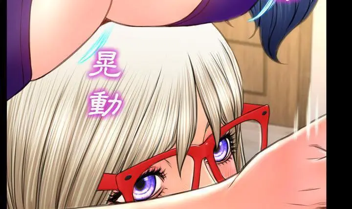 漫画《S商店的她》第49话第149张图