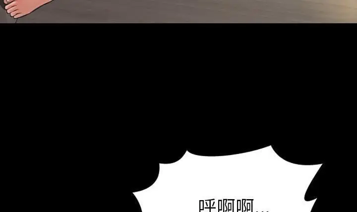 漫画《S商店的她》第49话第162张图