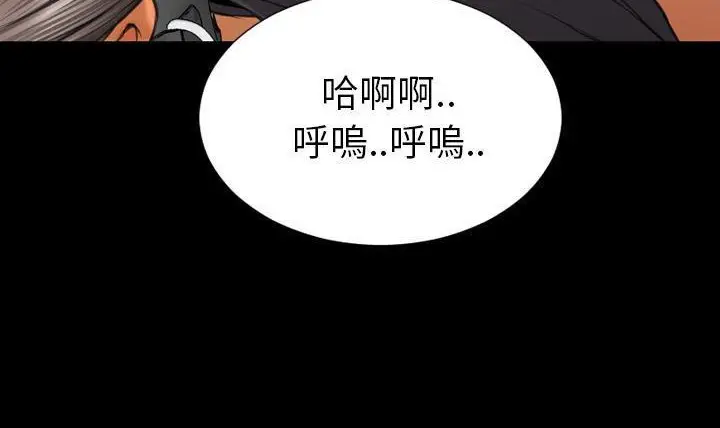 漫画《S商店的她》第49话第168张图