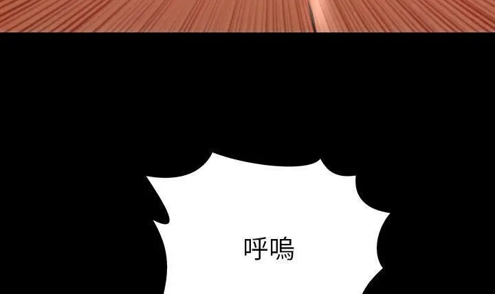 漫画《S商店的她》第49话第199张图