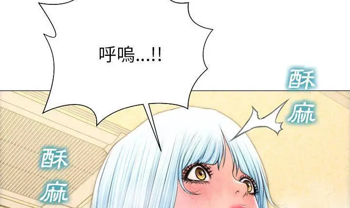 漫画《S商店的她》第49话第212张图