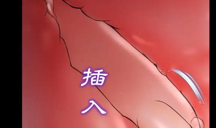 漫画《S商店的她》第49话第224张图