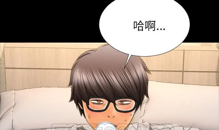 漫画《S商店的她》第49话第27张图