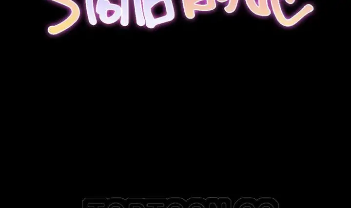 漫画《S商店的她》第49话第3张图
