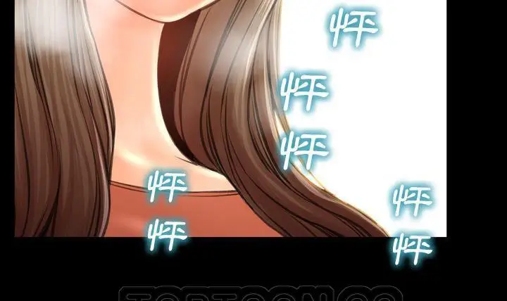 漫画《S商店的她》第49话第63张图