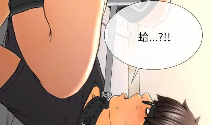 漫画《S商店的她》第49话第77张图