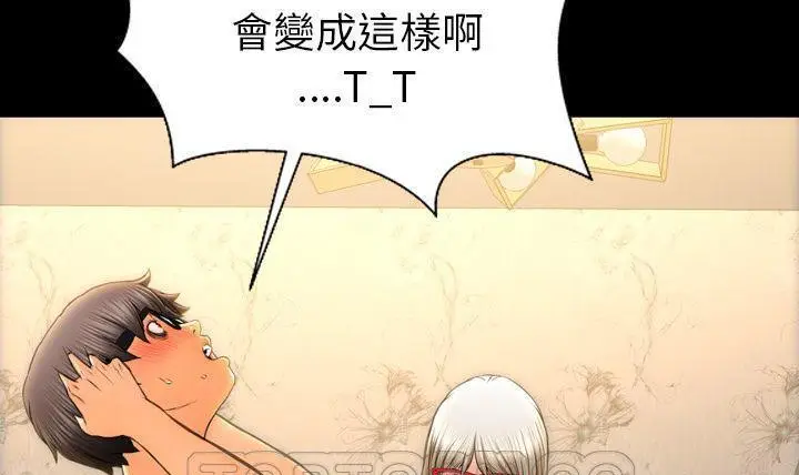 漫画《S商店的她》第49话第9张图