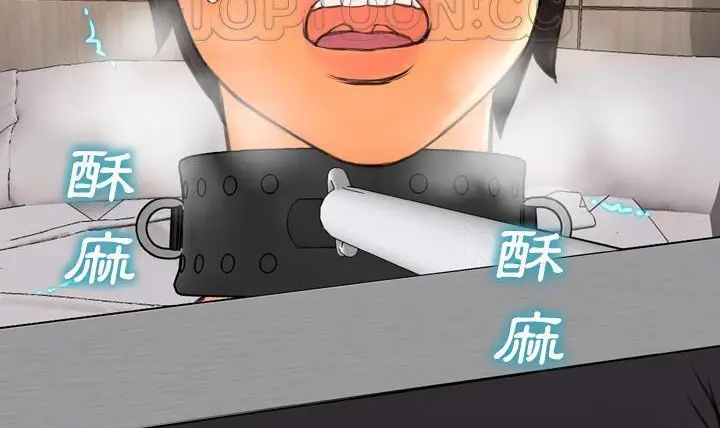 漫画《S商店的她》第49话第94张图