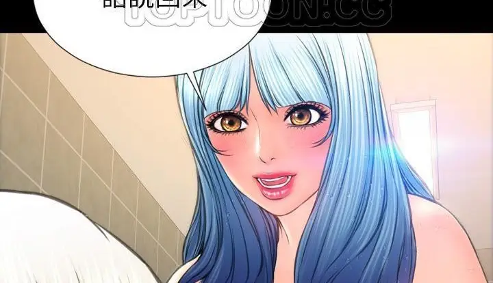 漫画《S商店的她》第53话第10张图