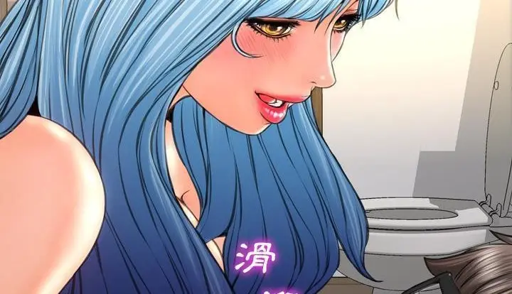 漫画《S商店的她》第53话第119张图