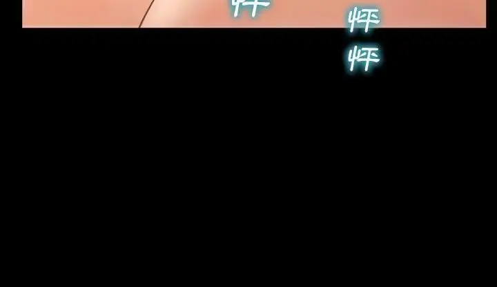 漫画《S商店的她》第53话第128张图