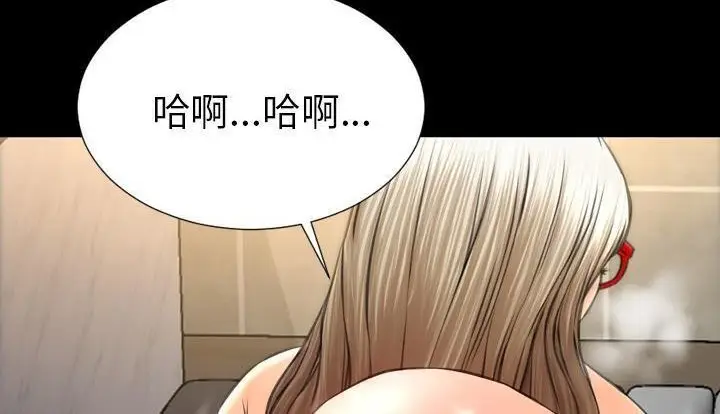 漫画《S商店的她》第53话第144张图