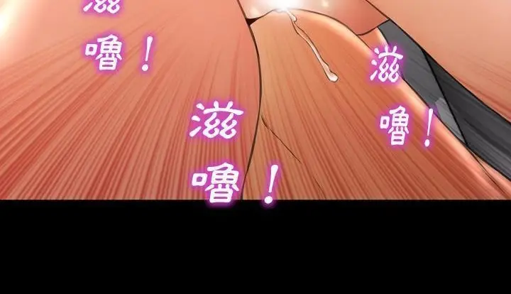 漫画《S商店的她》第53话第149张图