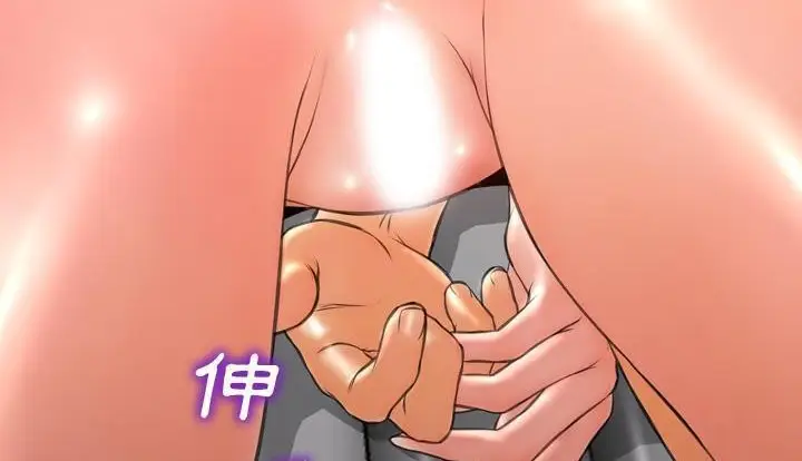 漫画《S商店的她》第53话第155张图