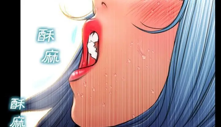 漫画《S商店的她》第53话第161张图