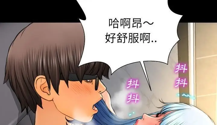 漫画《S商店的她》第53话第163张图