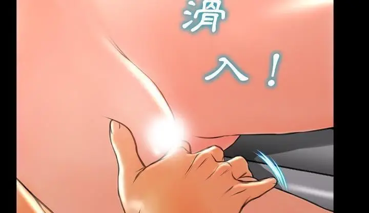 漫画《S商店的她》第53话第181张图