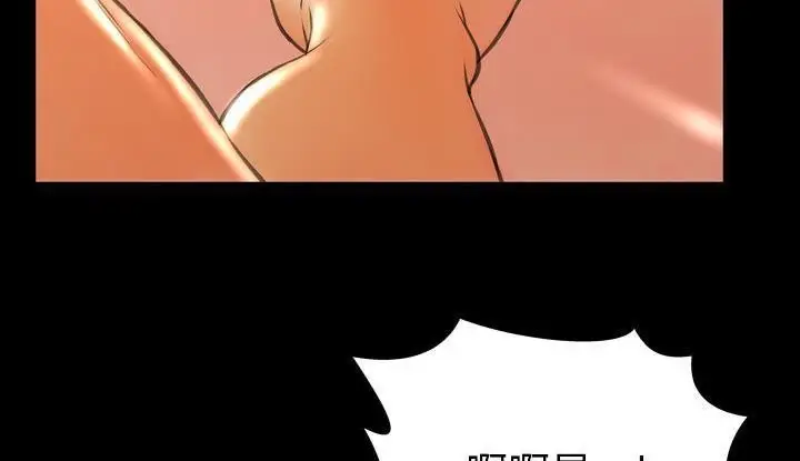 漫画《S商店的她》第53话第182张图