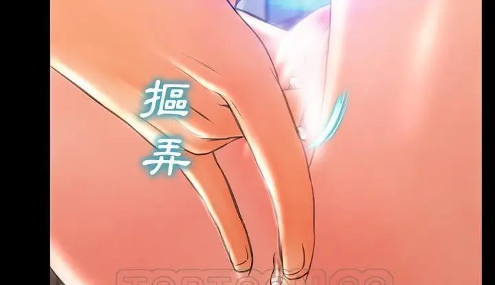 漫画《S商店的她》第53话第189张图