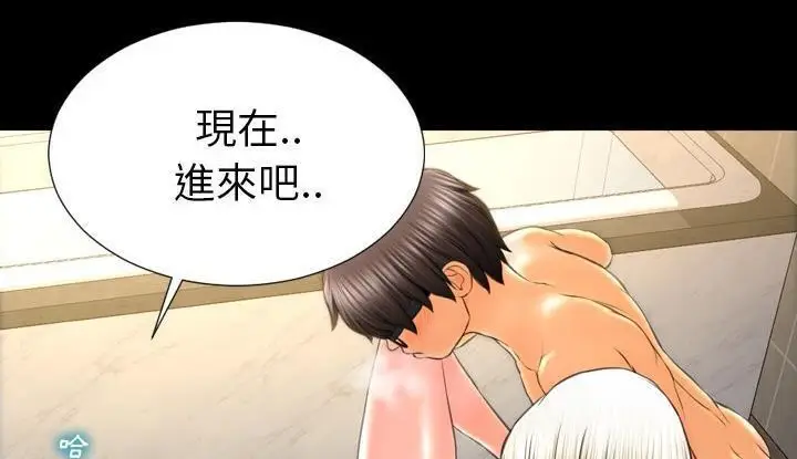漫画《S商店的她》第53话第200张图